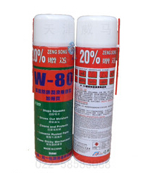 防锈水:遇到问题不要怂!