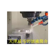 怎样保证切削液的zui佳的使用状态？