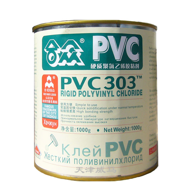 合众PVC303硬质聚氯乙烯胶粘剂