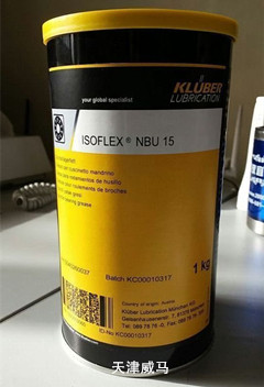 克鲁勃KLUBER FLEX NBU 15润滑脂