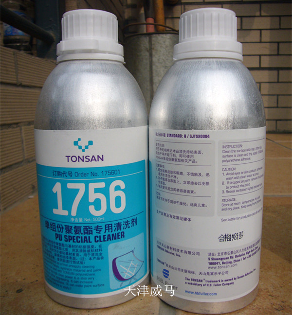 天山可赛新ts1756单组份聚氨酯清洗剂