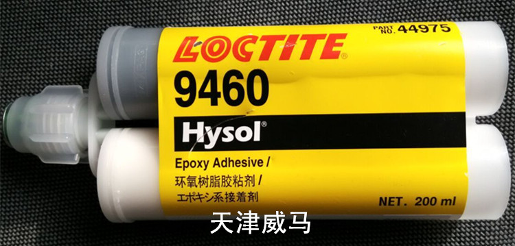 乐泰9460Hysol ® 9460环氧粘合剂