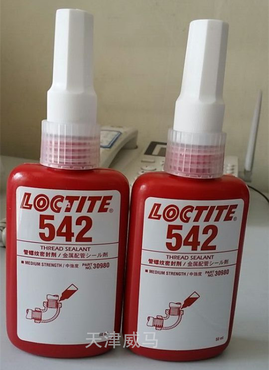 乐泰542管螺纹密封剂Loctite542