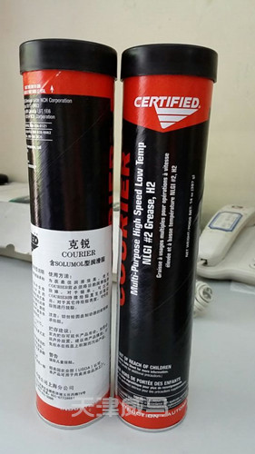 安治克锐COURIER高速低温润滑脂