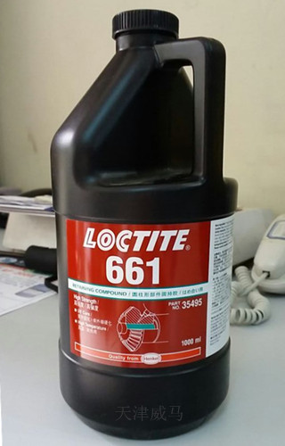 乐泰661圆柱形部件固持胶loctite661