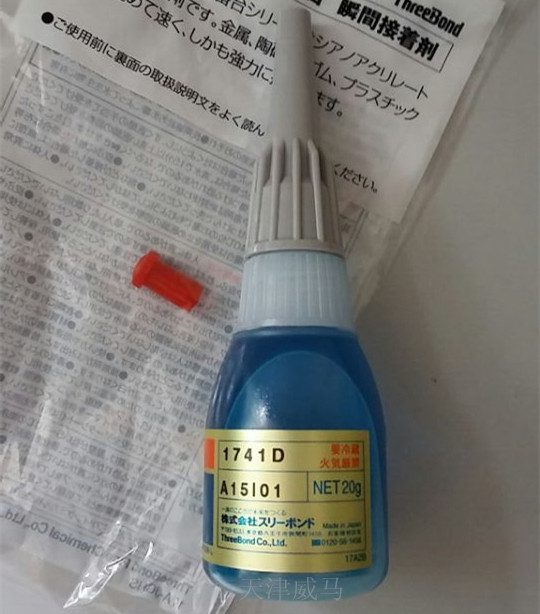 三键1741D瞬间粘合剂