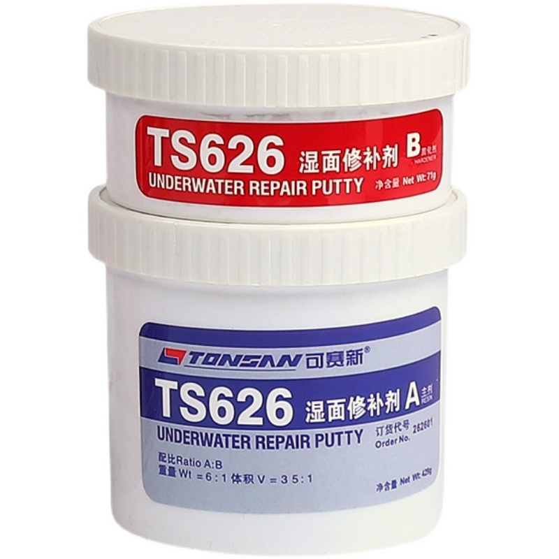 TS626湿面修补剂(水下补™)