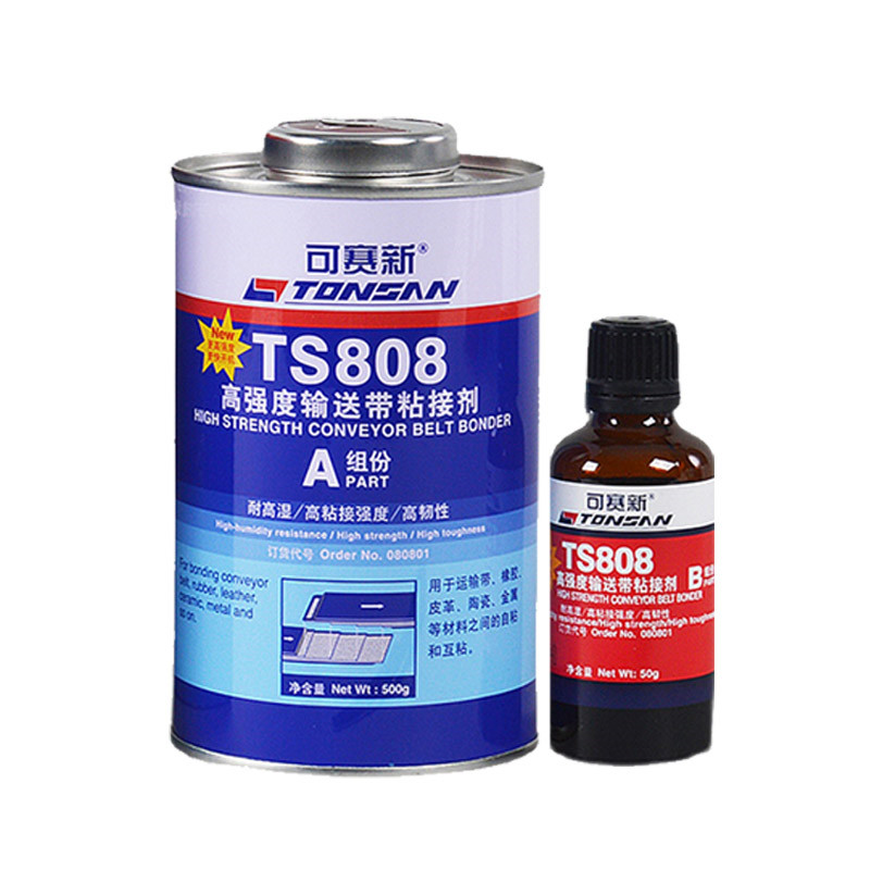 可赛新TS808高强度输送带粘接剂