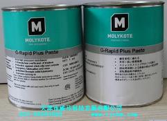 道康宁MOLYKOTE G-Rapid Plus Paste润滑脂,切削液,防锈油