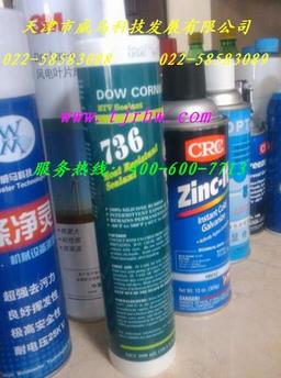 DOW CORNING736/道康宁736耐高温密封胶,仪器清洗剂,碳氢清洗剂
