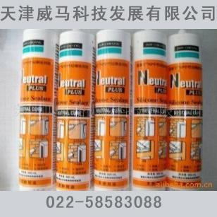 道康宁Neutral Plus硅酮密封胶,薄膜防锈油,可剥涂料