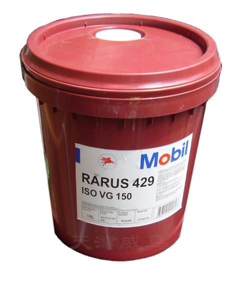 美孚Mobil Rarus429 ISO VG150号空气压缩机油,仪器清洗剂,碳氢清洗剂