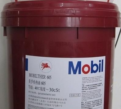 美孚传热油605 MOBILTHER 605,声波清洗剂,防锈清洗剂