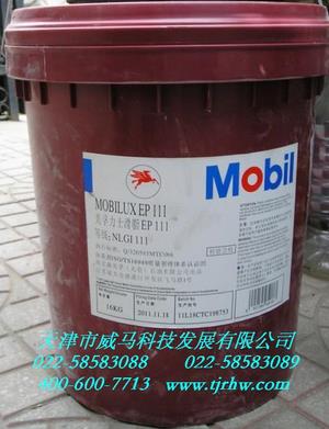Mobil EP111/美孚力士滑脂EP111,铝材切削液,脱水防锈油