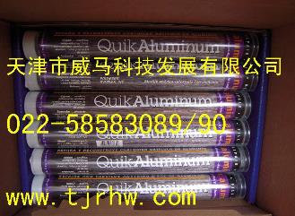 PSI速成铝QuikAluminum,喷淋防锈油,脱漆剂