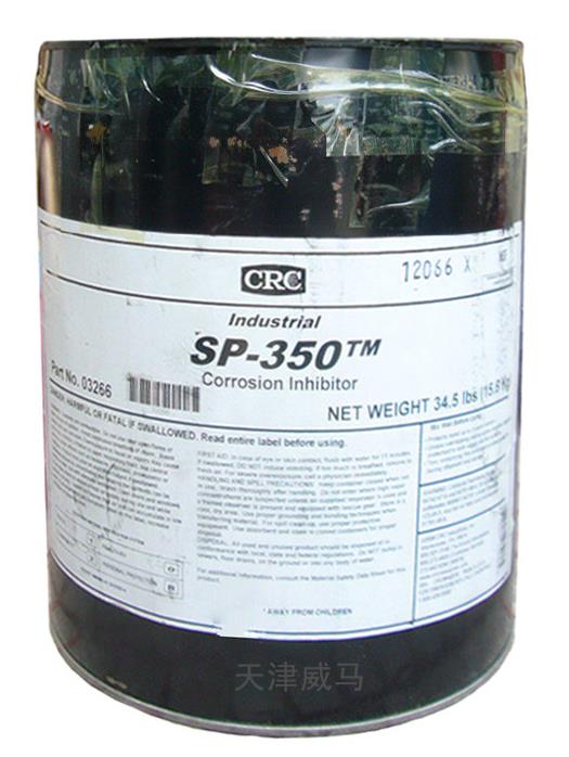 美国CRC SP-350长效型防锈保护剂（油性）CRC 03266,防锈水,薄膜防锈油