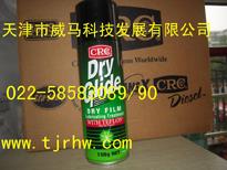 CRC3040 Dry Glide(With Teflon)含TEFLON干性润滑剂,磨削液,铝材切削液
