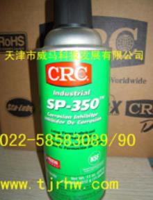CRC 03262 SP-350长效防锈剂,壳牌润滑油,除锈剂 