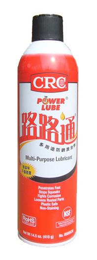 CRC5-56路路通防锈润滑剂,壳牌润滑油,除锈剂
