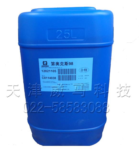 精密水系统剂,水溶性防锈剂,防锈水
