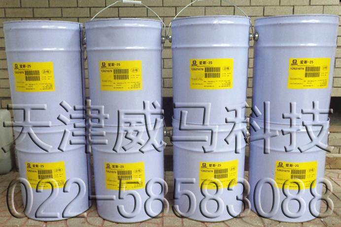 电气设备带电清洗剂,脱漆剂,漆包线脱漆剂