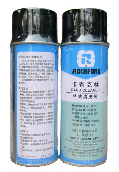 华阳恩赛 卡剥克林CARB CLEANER 特效清洗剂