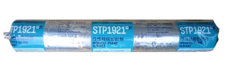 STP1921改性硅烷密封剂,快干防锈油,重油污清洗剂