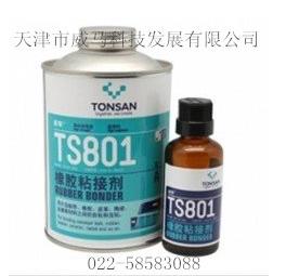 801粘接剂,TECTYL,剂