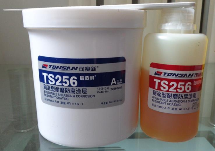 TS256 刷涂型防腐涂层,CRC,LOCTITE