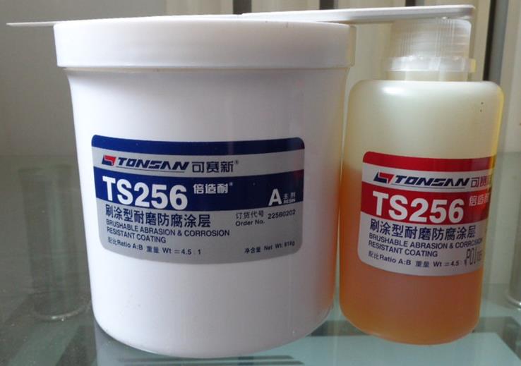 TS256 刷涂型耐磨防腐涂层,CRC,LOCTITE