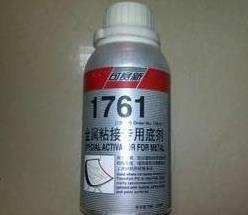 1761金属粘接专用底剂,探伤剂,修补剂