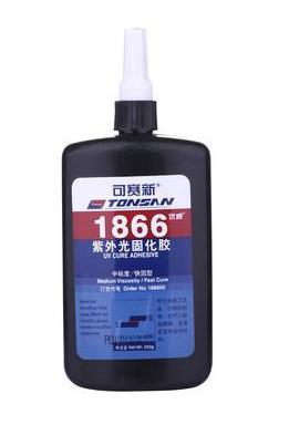 1866紫外光固化胶,清洗剂,切削液