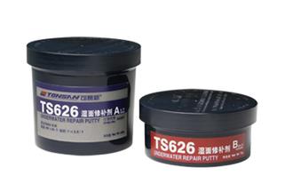 TS626湿面修补剂,脱漆剂,漆包线脱漆剂