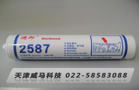 德邦2587平面密封硅橡胶,壳牌润滑油,除锈剂
