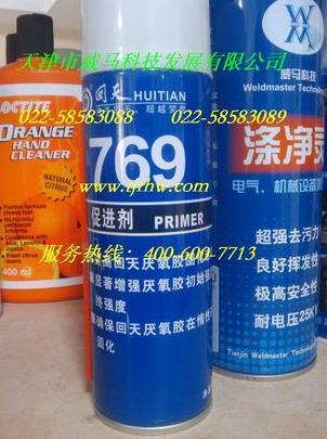 回天769剂,水溶性防锈剂,防锈水