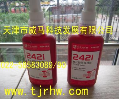 回天2421螺纹锁固胶,漆包线脱漆剂,漆雾凝聚剂