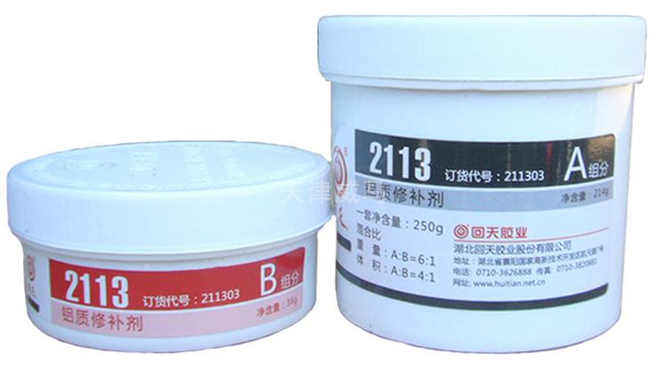 回天HT2113铝质修补剂,漆雾凝聚剂,乐泰胶