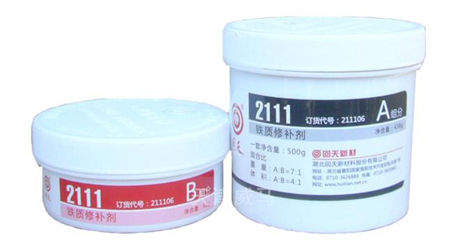 回天2111铁质修补剂,除锈剂,硬膜防锈油