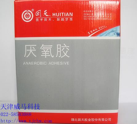 回天厌氧胶7515,TECTYL,剂