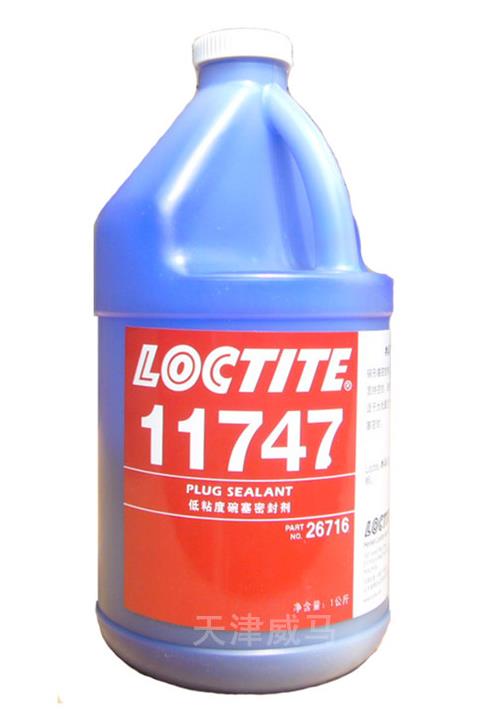乐泰11747低粘度碗塞密封剂,硬膜防锈油,快干防锈油