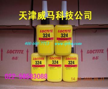 乐泰324结构胶,美孚润滑油,壳牌润滑油
