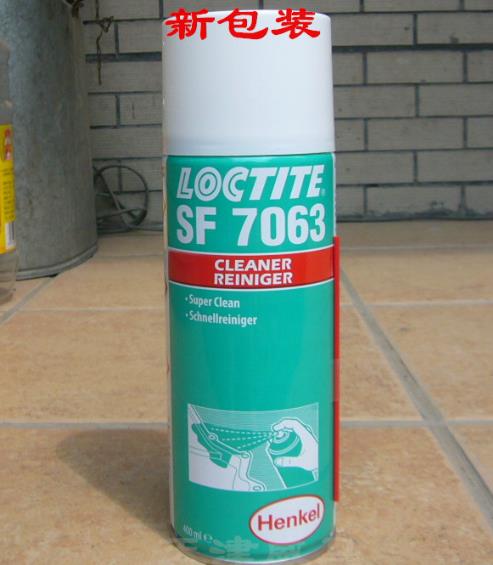 7063通用清洗剂,除锈剂,硬膜防锈油