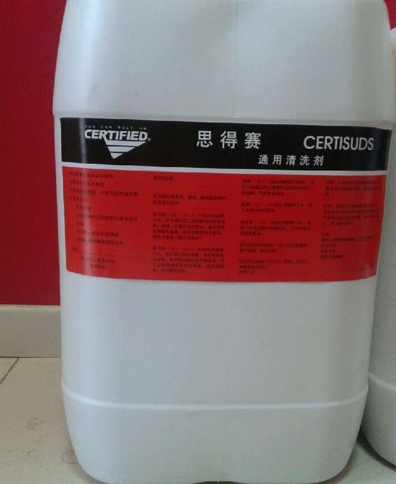 高浓缩多用途清洗剂,声波清洗剂,防锈清洗剂