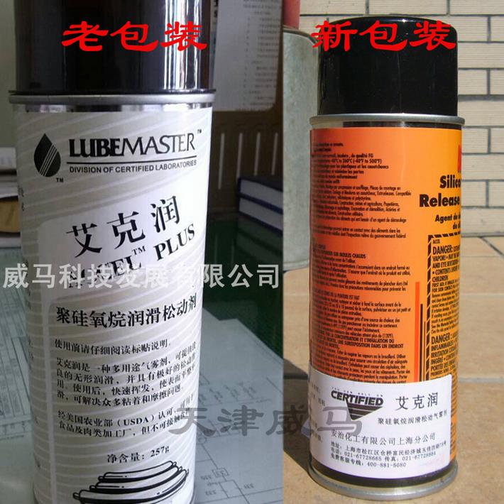 润滑喷剂,合成切削液,磨削液