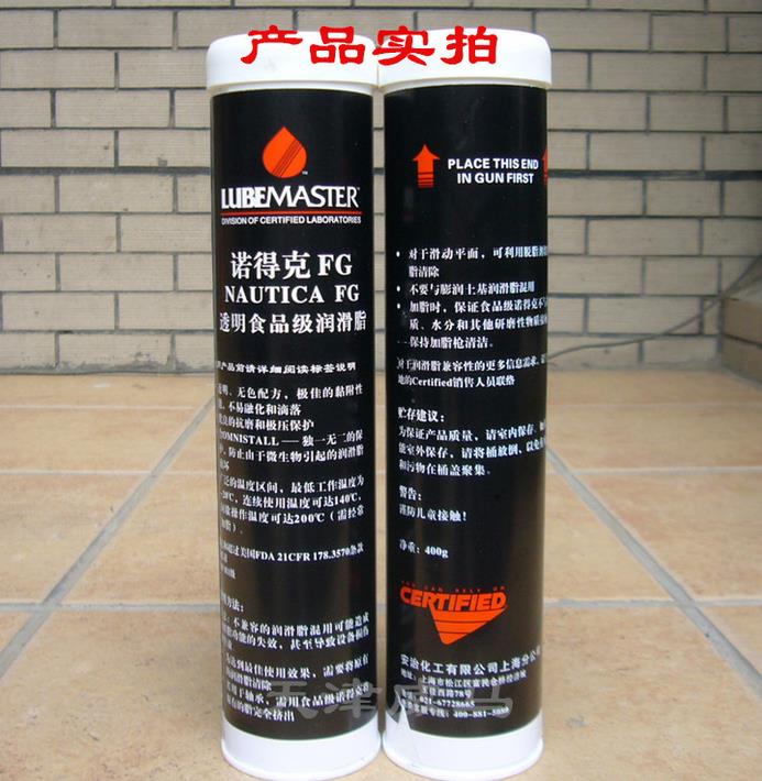 透明润滑脂,漆包线脱漆剂,漆雾凝聚剂