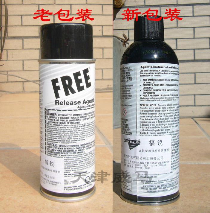 安治化工螺栓松动剂,CRC,LOCTITE