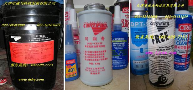 安治产品简介,电气设备带电清洗剂,声波清洗剂