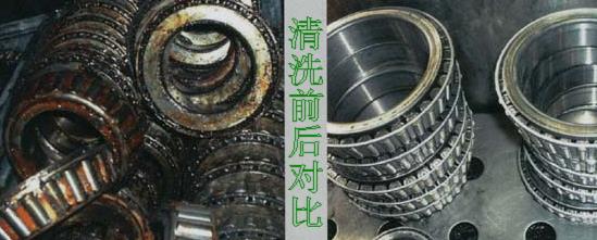 电气设备带电清洗剂,声波清洗剂,水溶性防锈剂