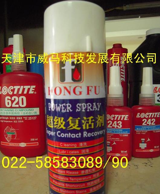 级剂,磨削液,喷淋防锈油