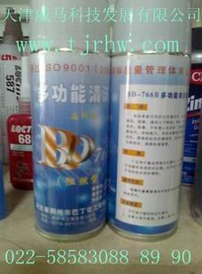 清洗剂,柏油沥青清洗剂,可剥涂料